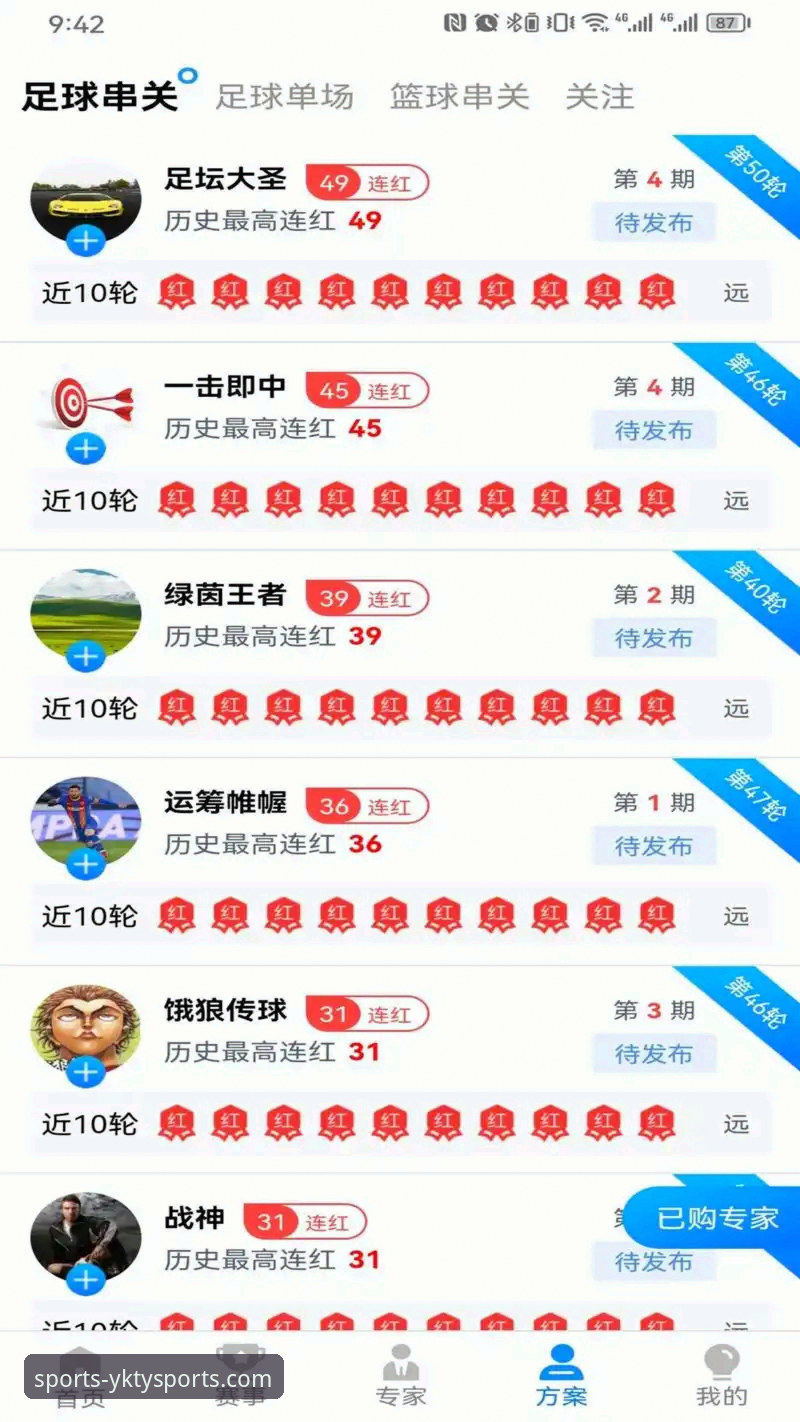 云开体育移动端 云开体育移动端最新动态:老用户亲测分享平台登录与App下载全攻略