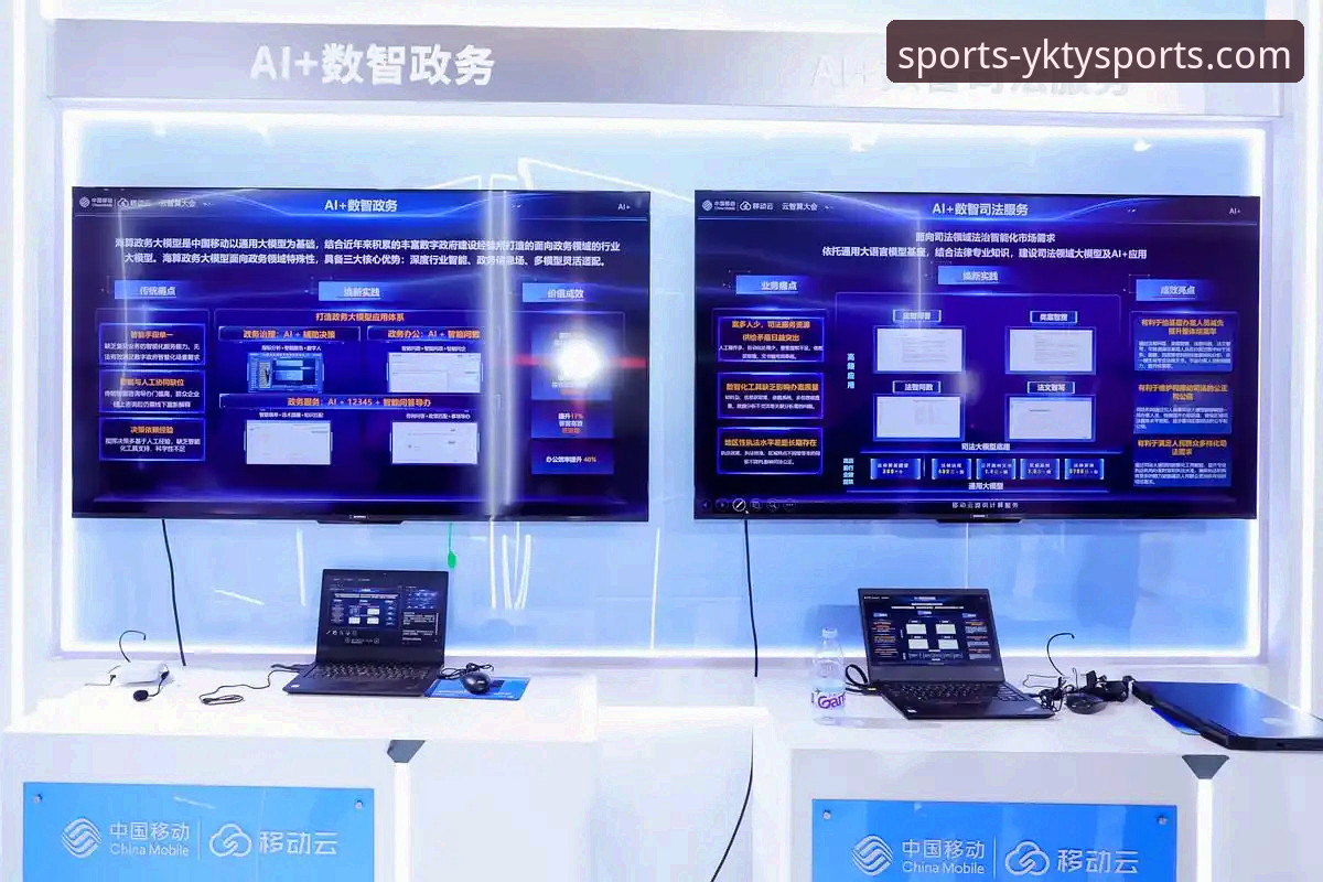 解锁体育未来的3大维度：云开体育官网下载的创新体验解析