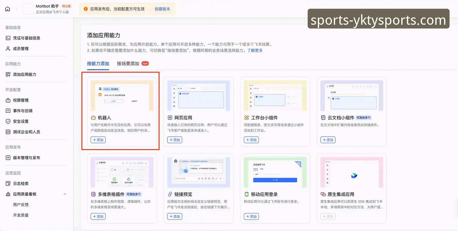 资深用户亲测：云开体育iOS版下载安装全流程实战经验分享