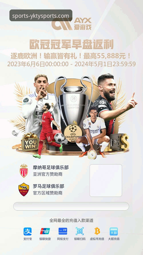 云开体育平台怎么样2026最新版本 vs 传统体育平台：数字化转型下的体验差异与选择指南